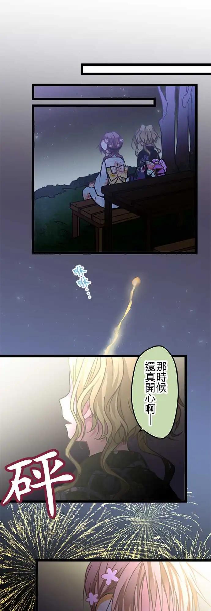 110-总算能看到了-第111话