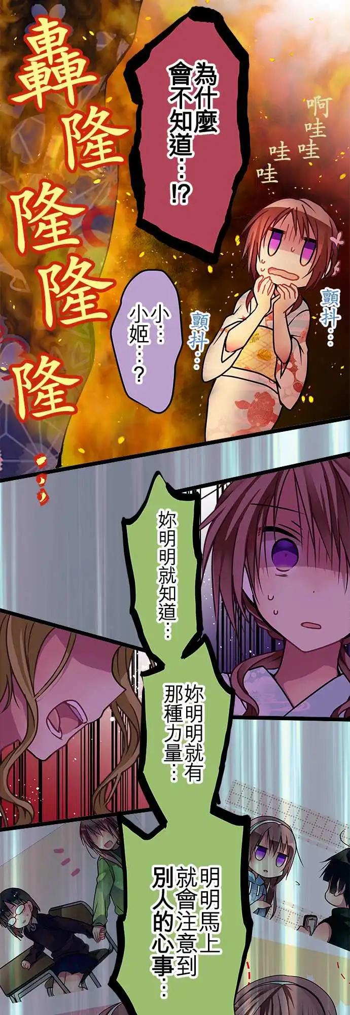 110-总算能看到了-第111话