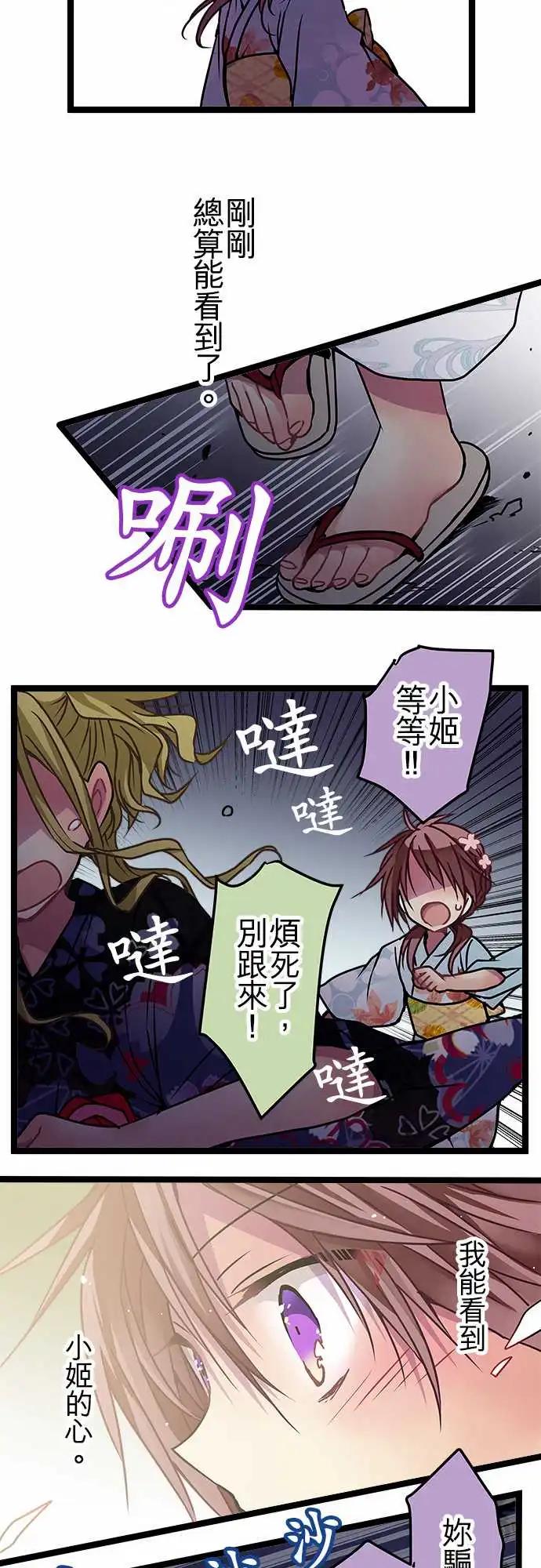 110-总算能看到了-第111话