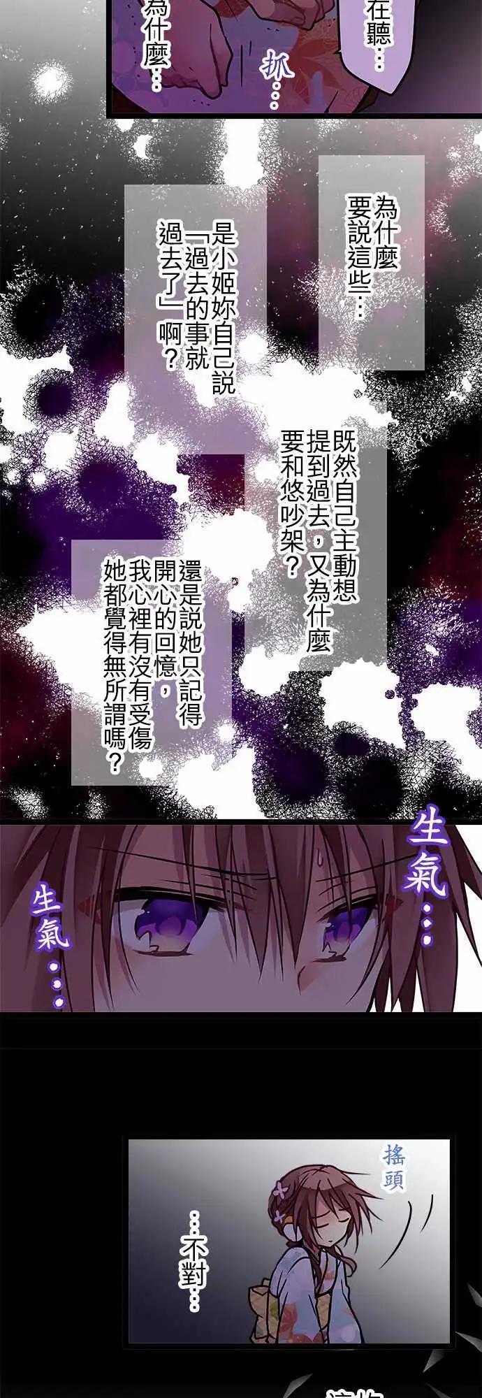 110-总算能看到了-第111话