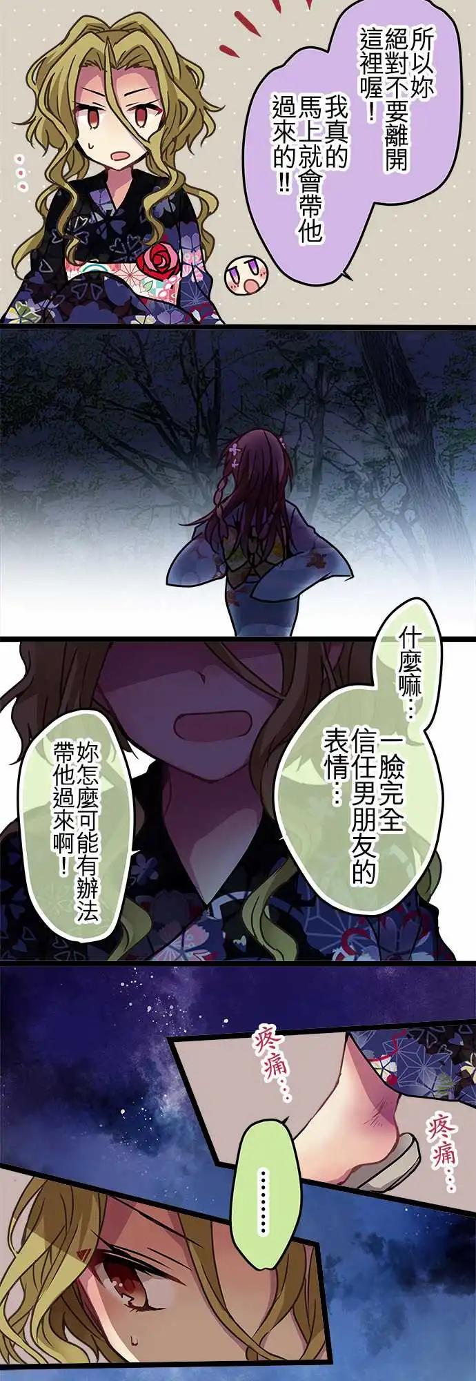 114-放心吧-第115话