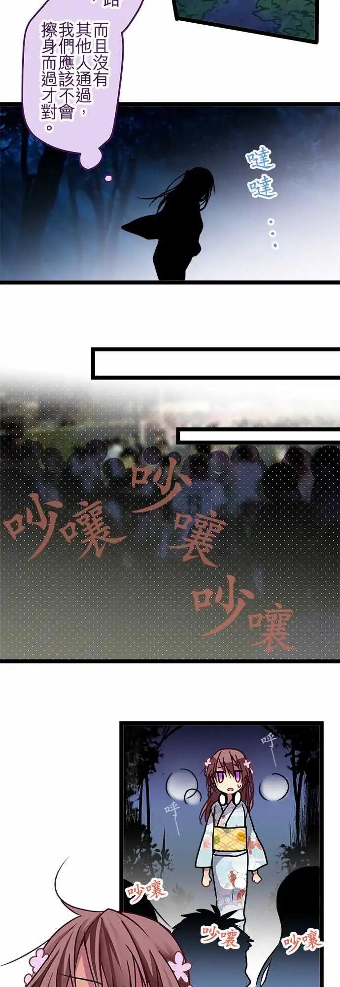 114-放心吧-第115话