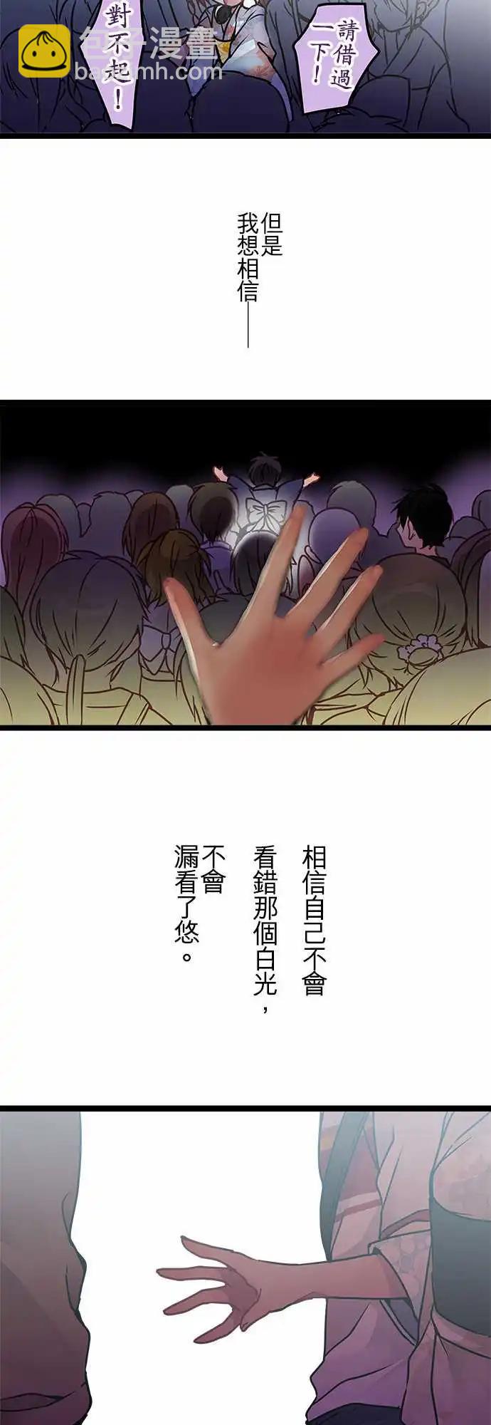 114-放心吧-第115话
