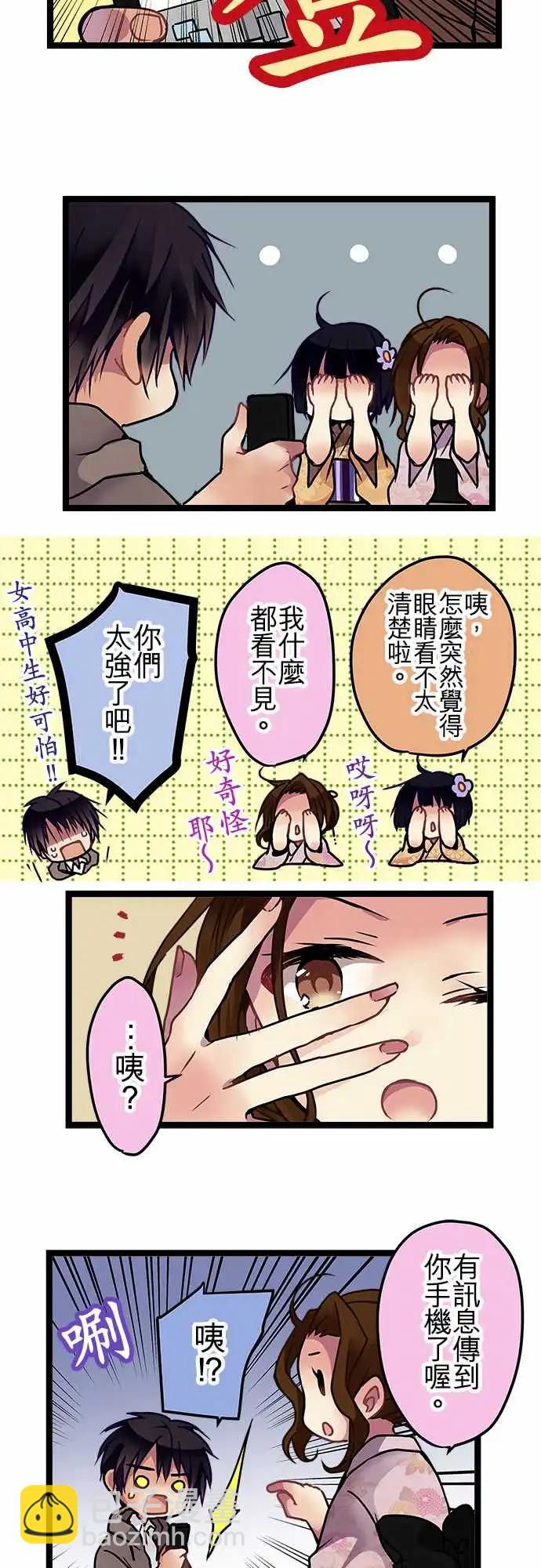 114-放心吧-第115话
