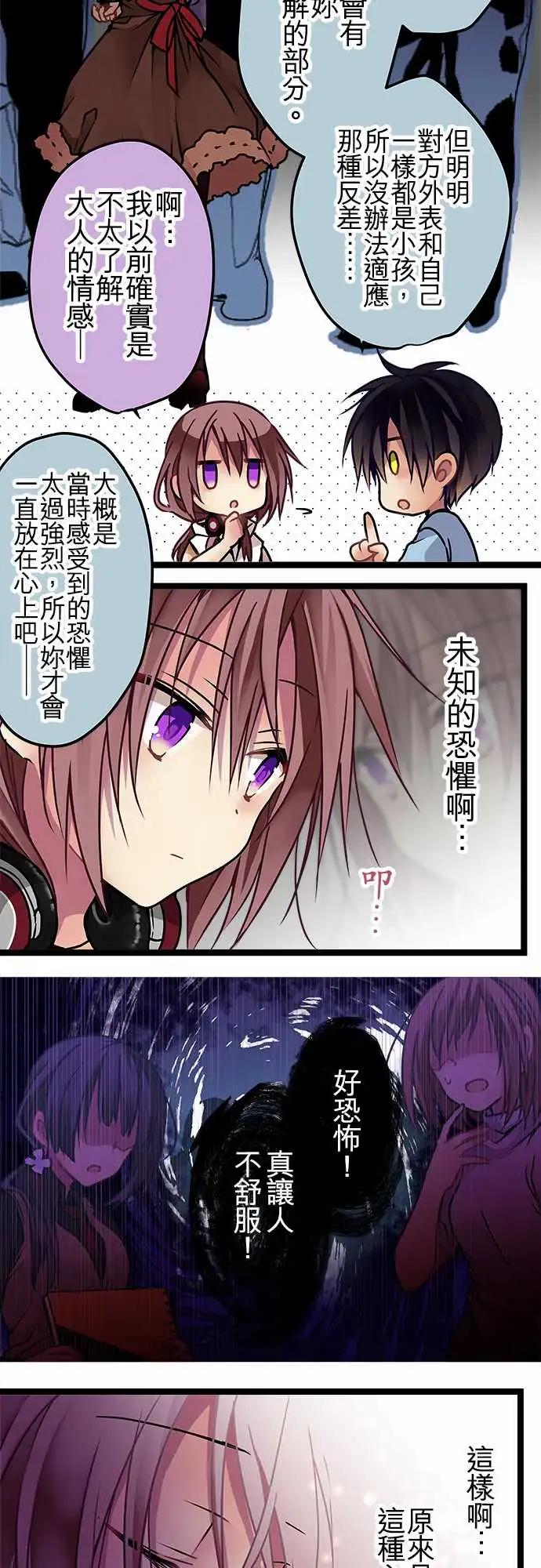 116-最好的朋友-第117话