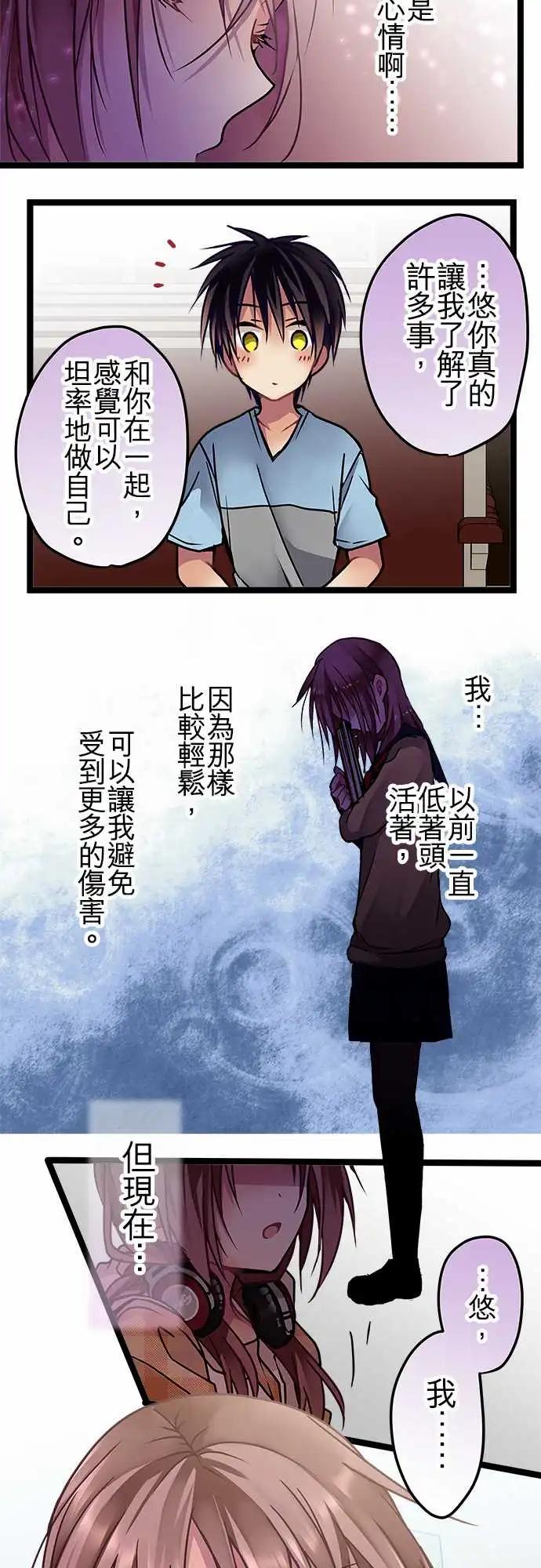 116-最好的朋友-第117话