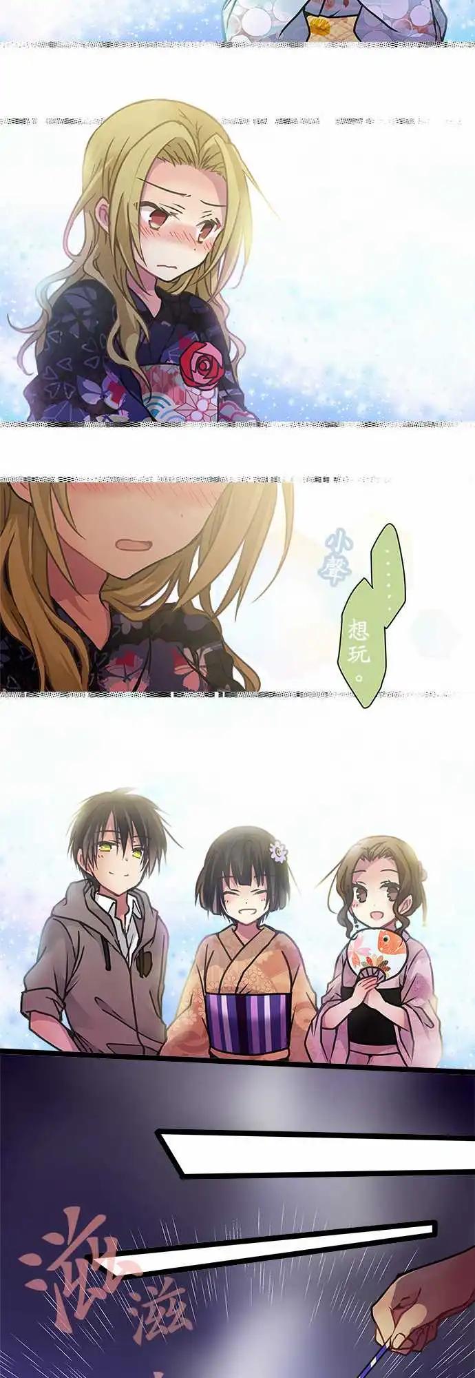 116-最好的朋友-第117话