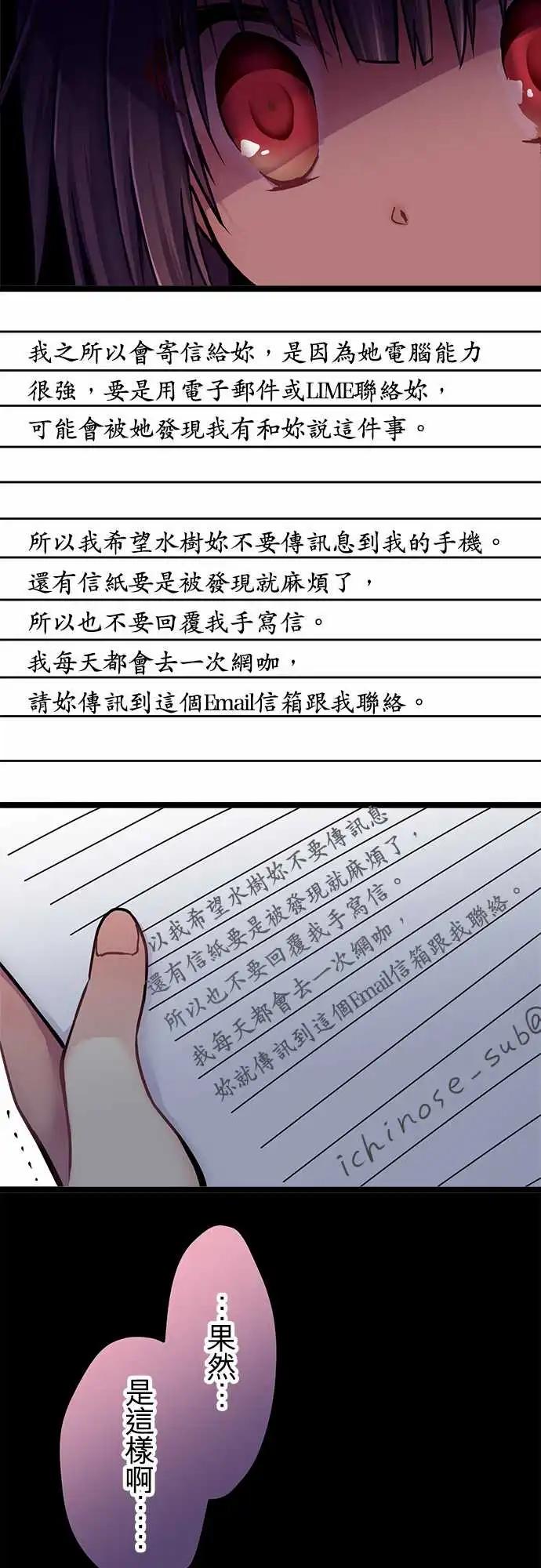 117-信-第119话