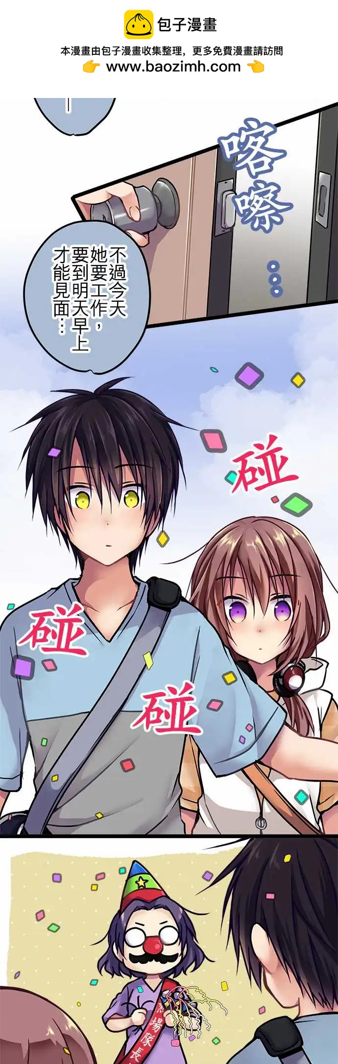 117-信-第119话