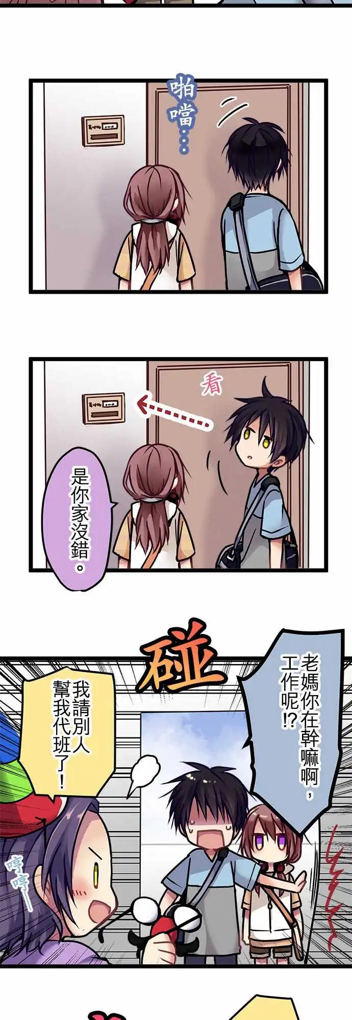 117-信-第119话