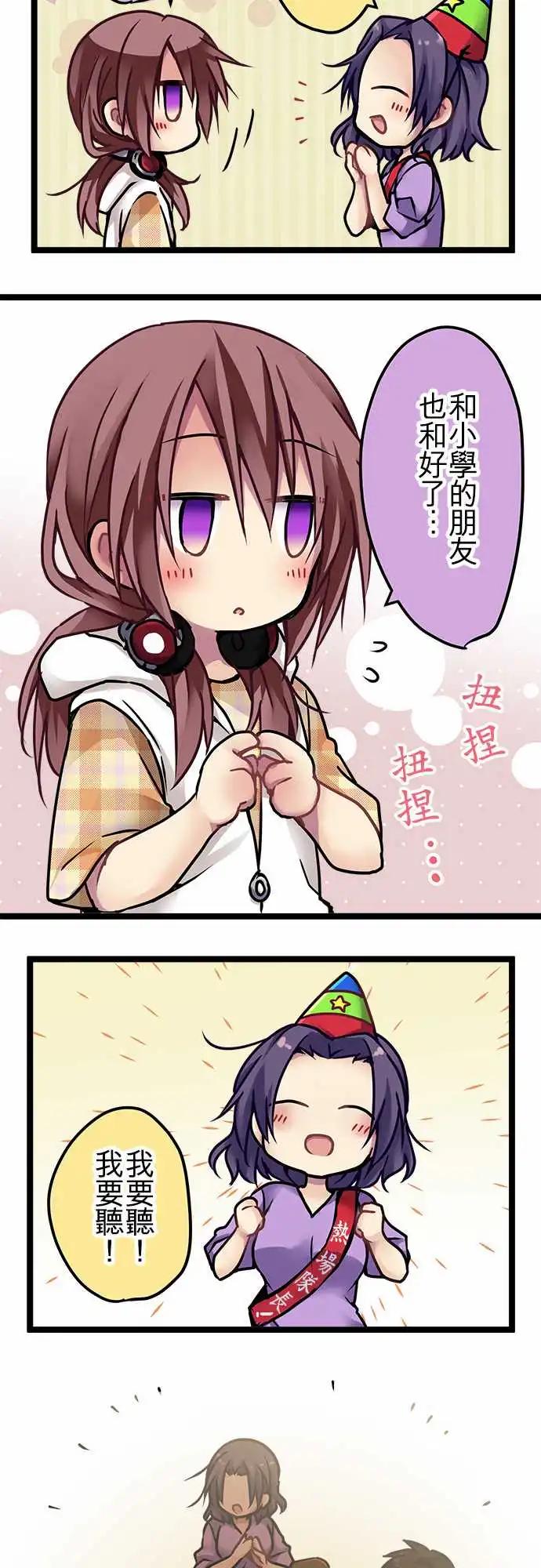 117-信-第119话
