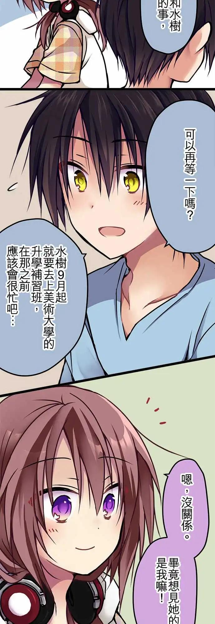 117-信-第119话