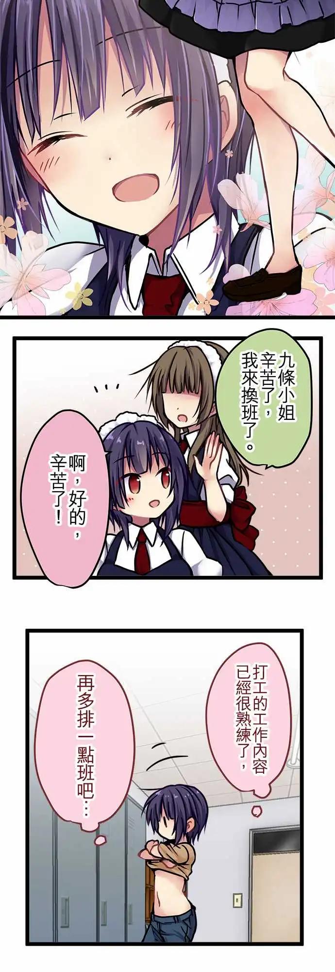 117-信-第119话