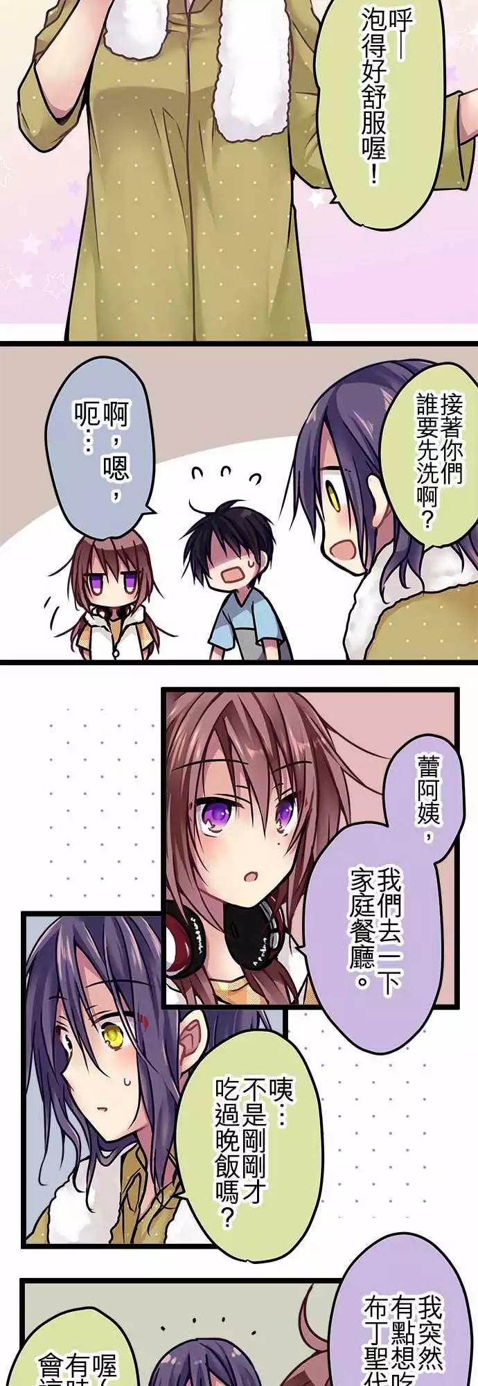 119-去见她-第121话