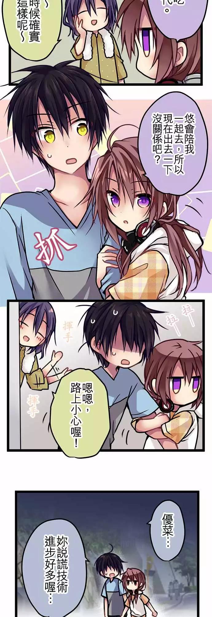 119-去见她-第121话