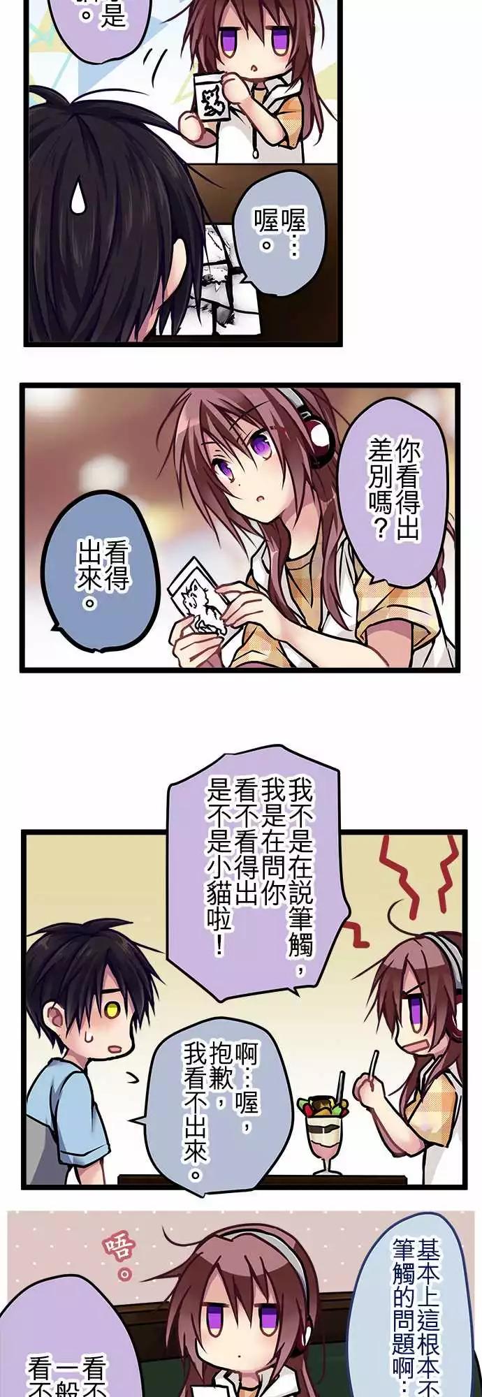 119-去见她-第121话