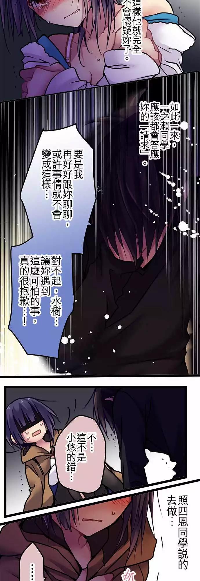 123-心愿-第125话