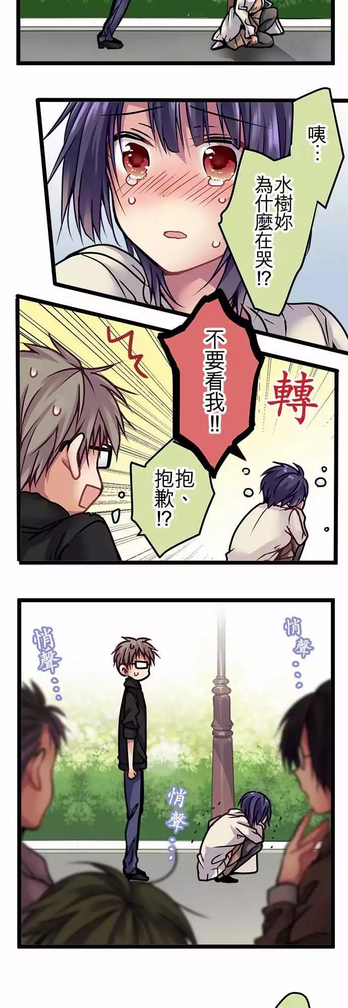 125-理由-第127话