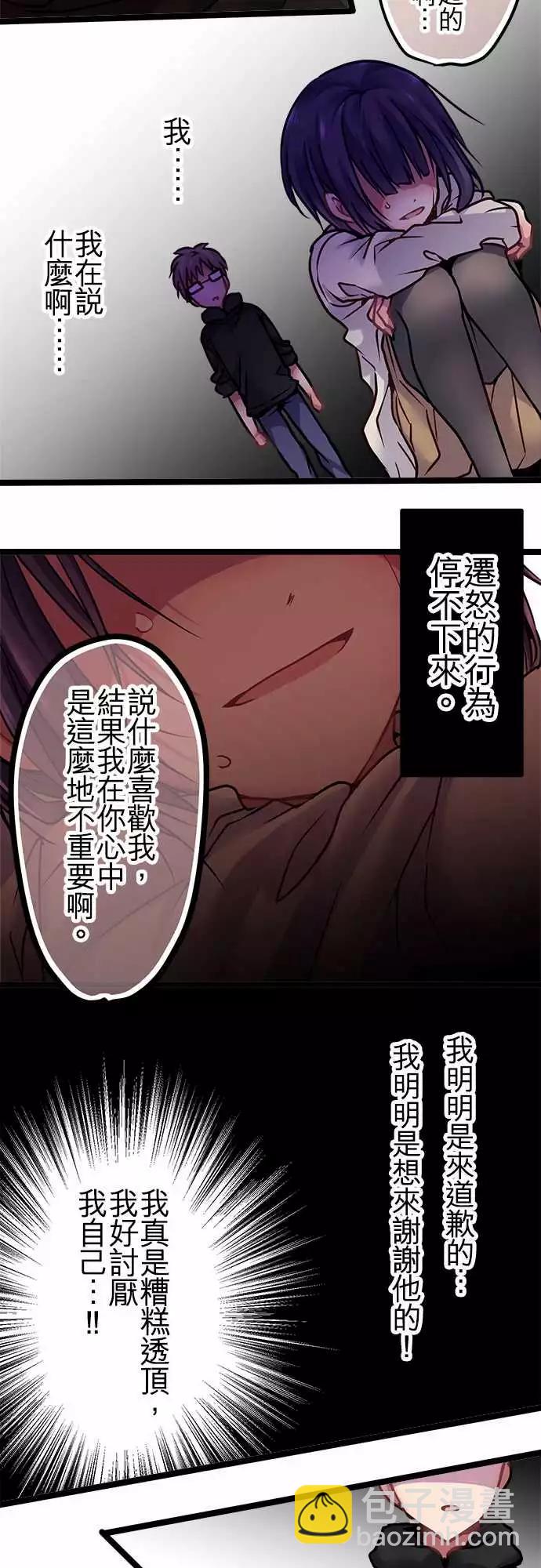 125-理由-第127话