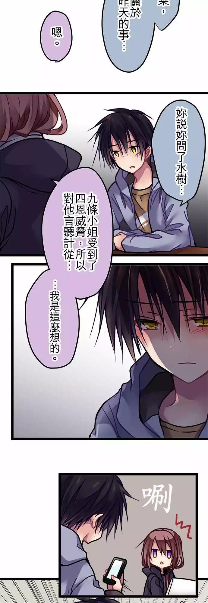 125-理由-第127话