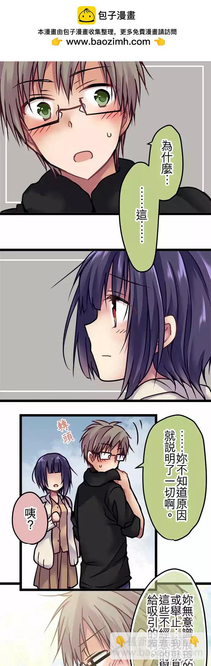 127-起因-第129话