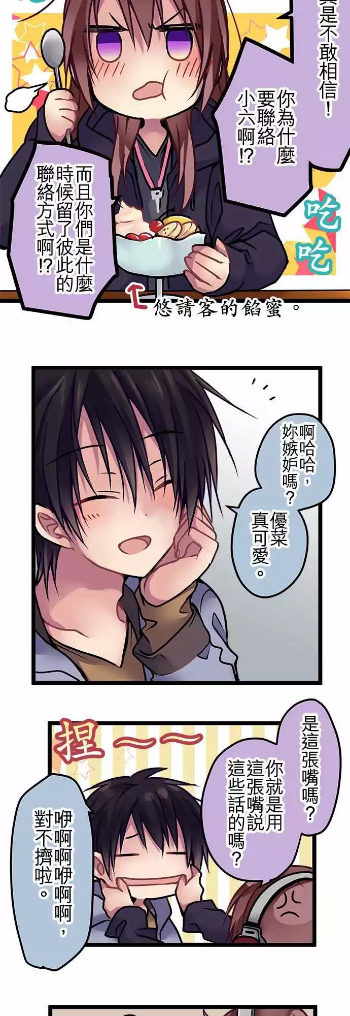 129-幸会-第131话