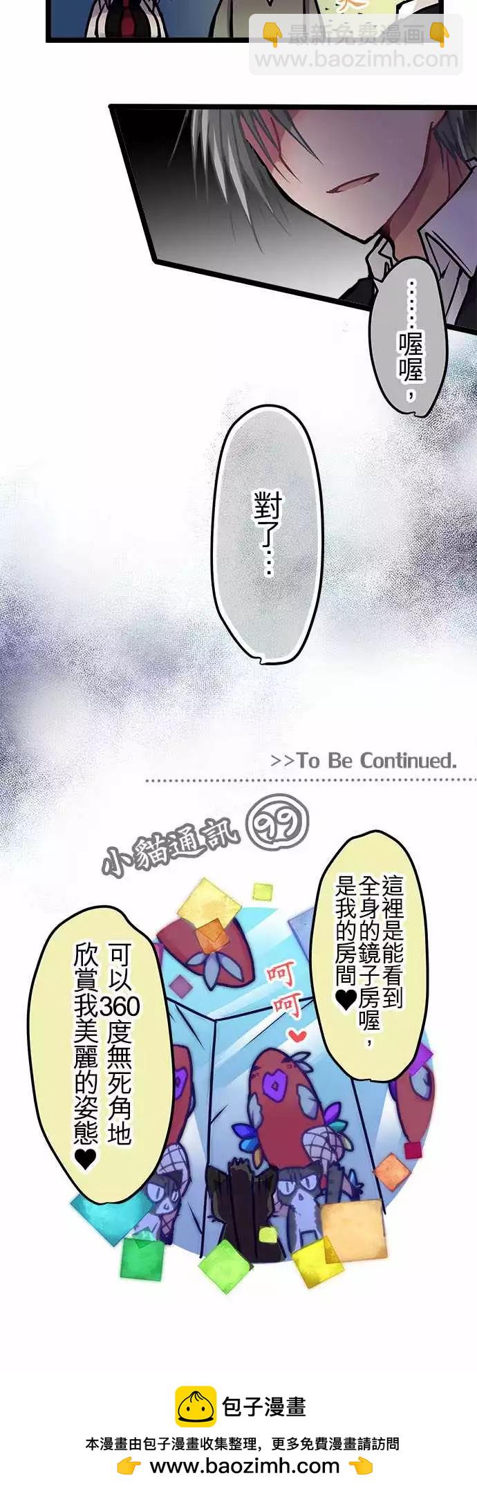 133-心中的地位-第135话
