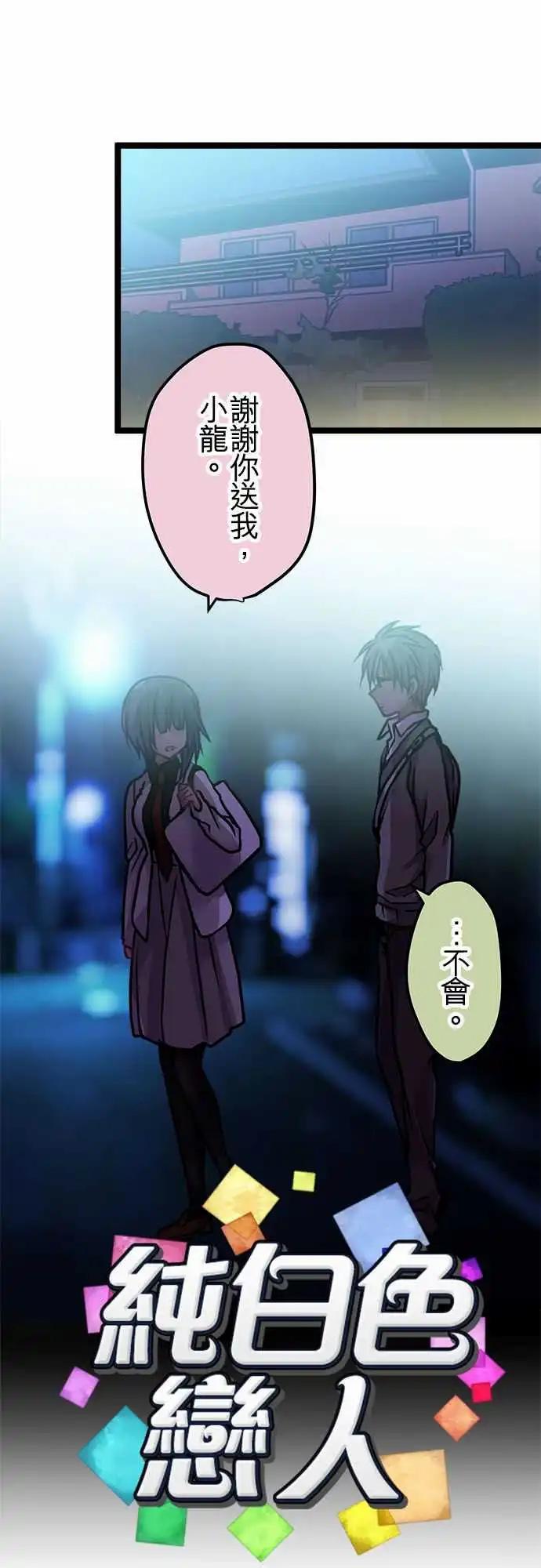 135-跟想象的一样-第137话