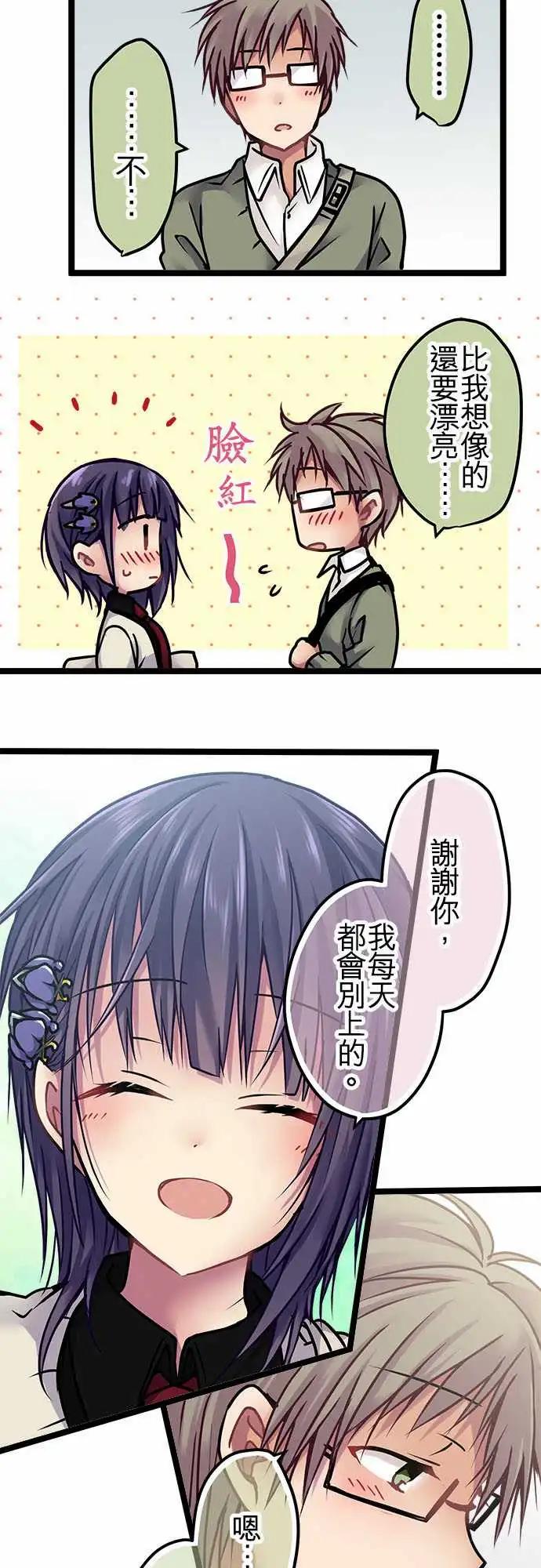 135-跟想象的一样-第137话