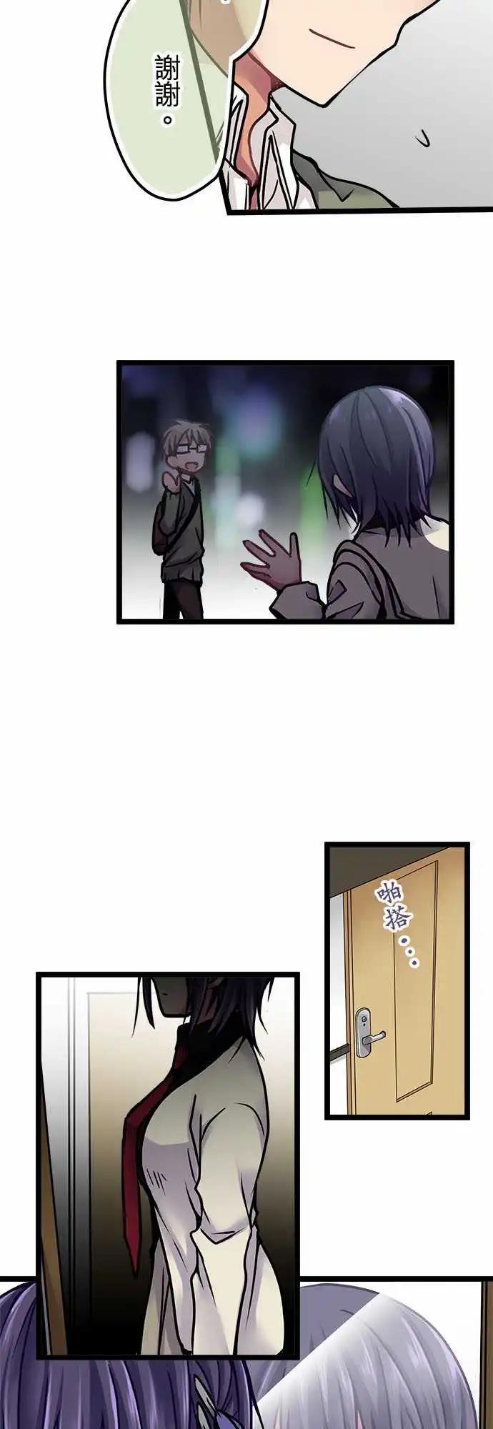 135-跟想象的一样-第137话