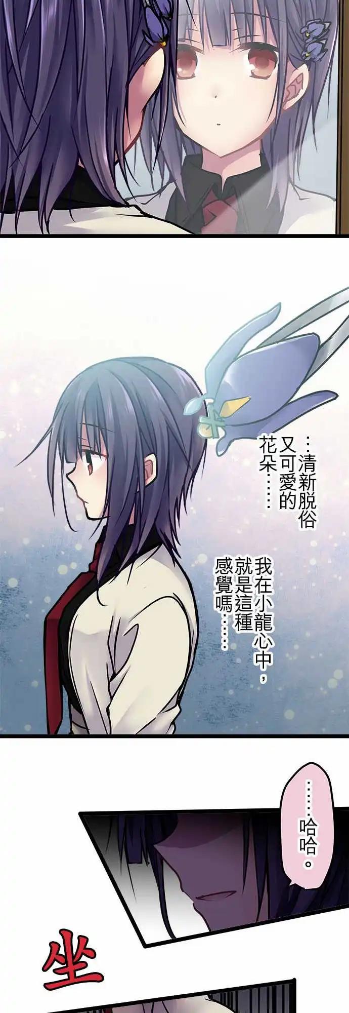 135-跟想象的一样-第137话