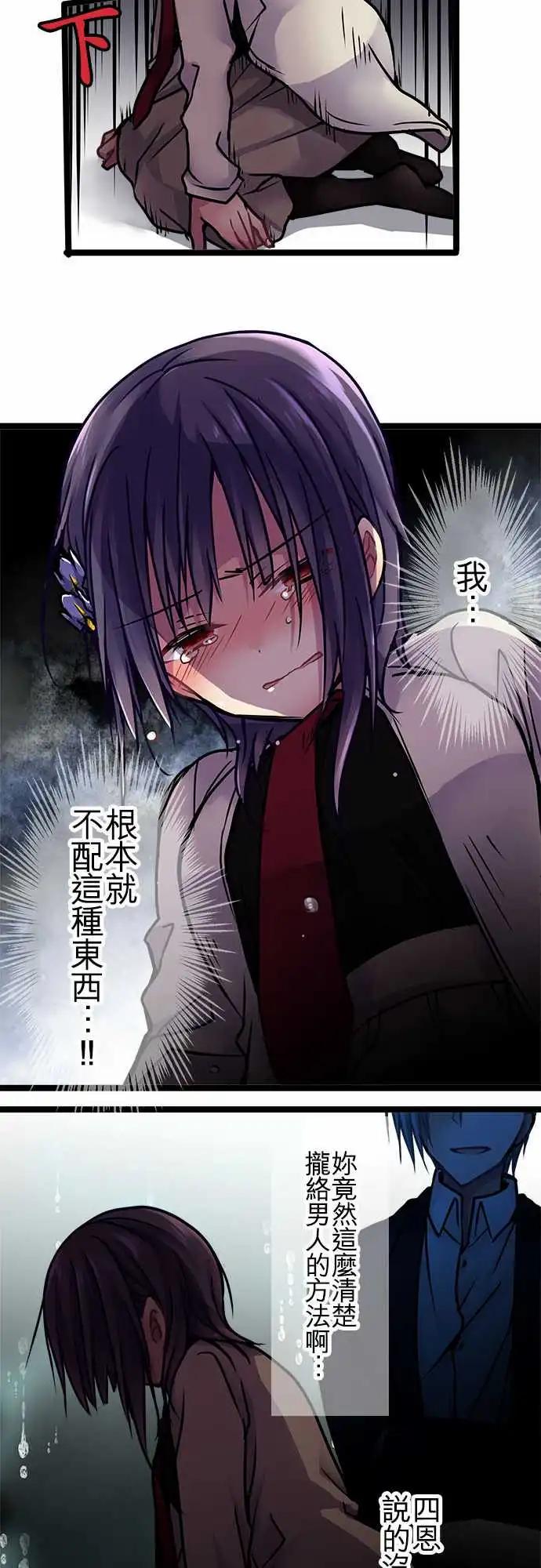 135-跟想象的一样-第137话