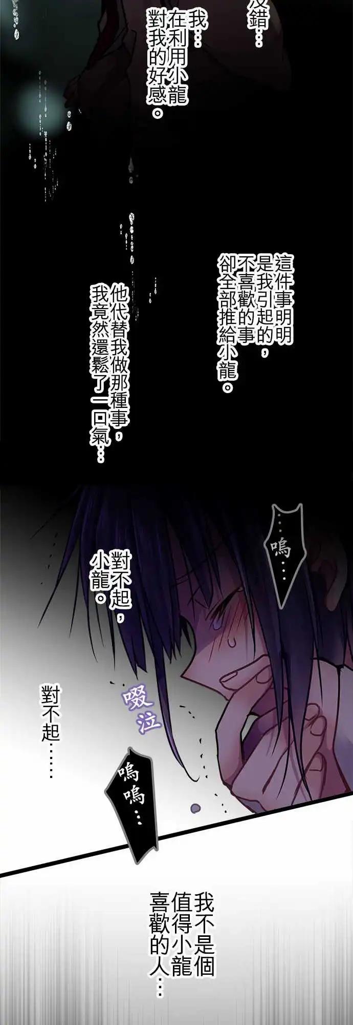 135-跟想象的一样-第137话