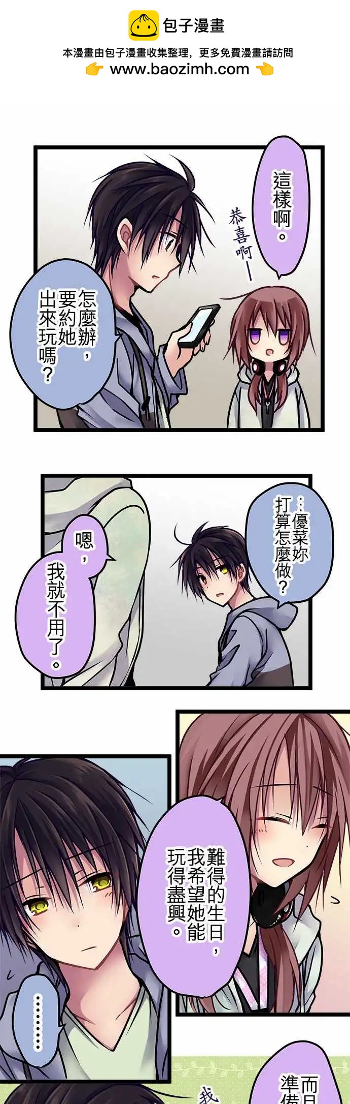 135-跟想象的一样-第137话