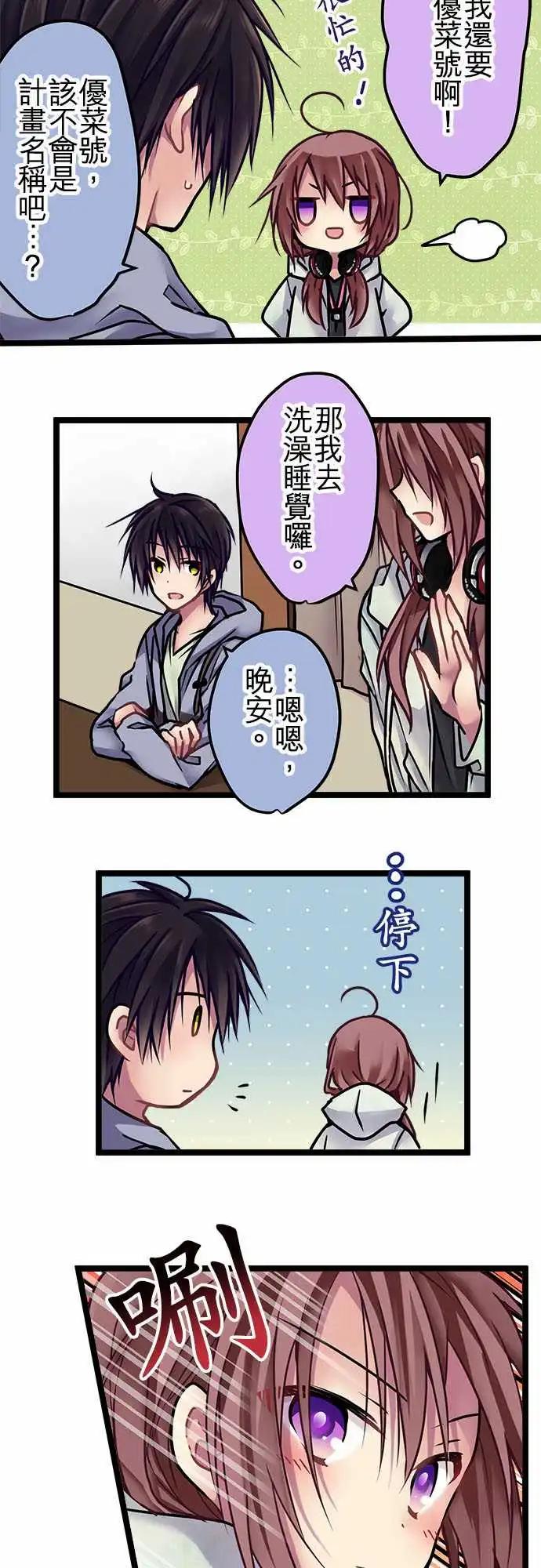 135-跟想象的一样-第137话
