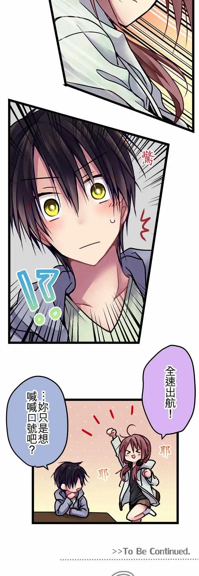 135-跟想象的一样-第137话