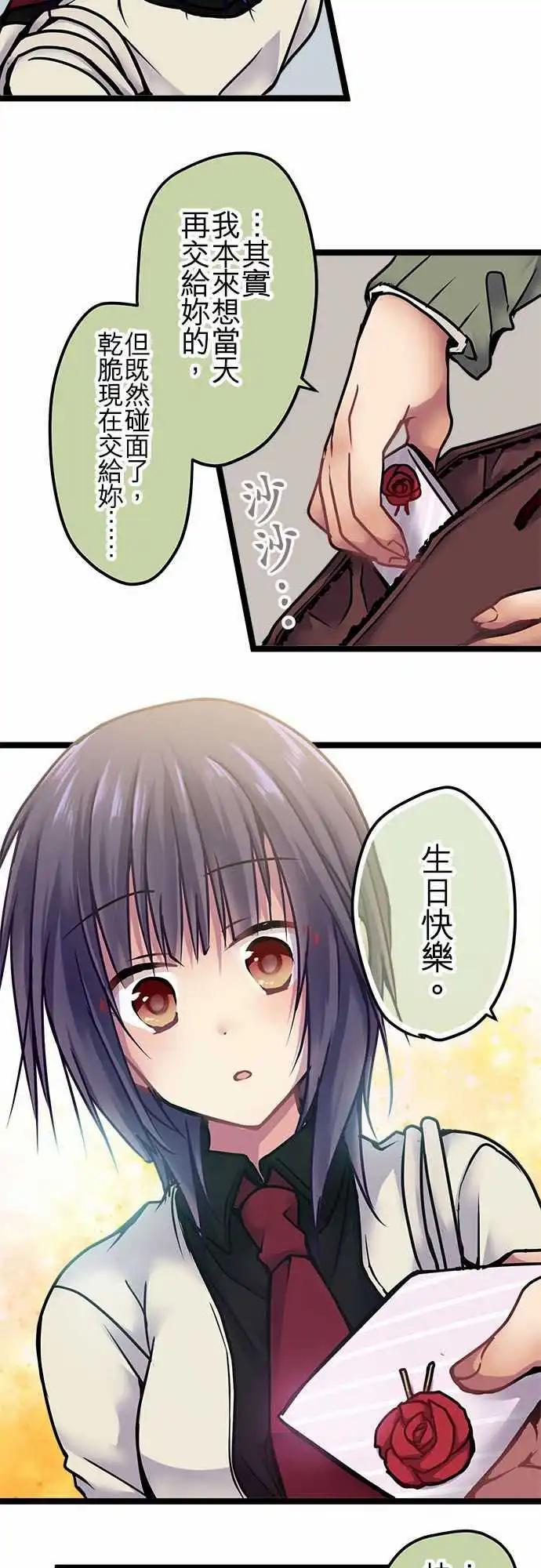 135-跟想象的一样-第137话