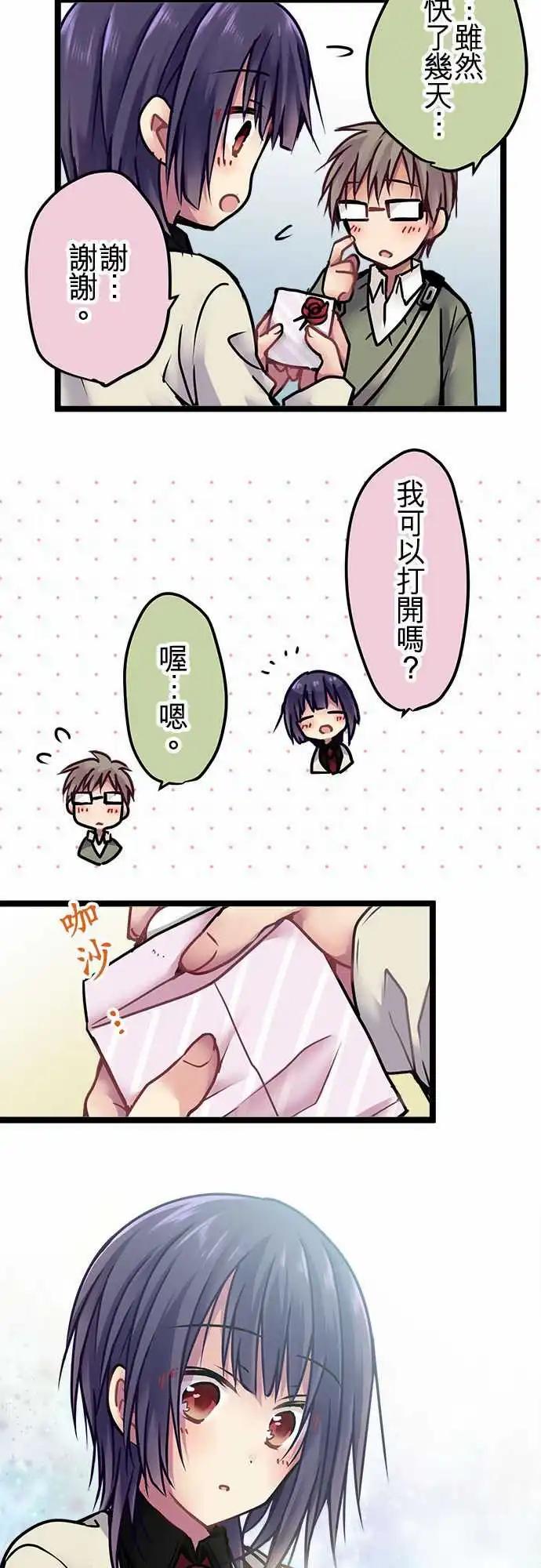 135-跟想象的一样-第137话