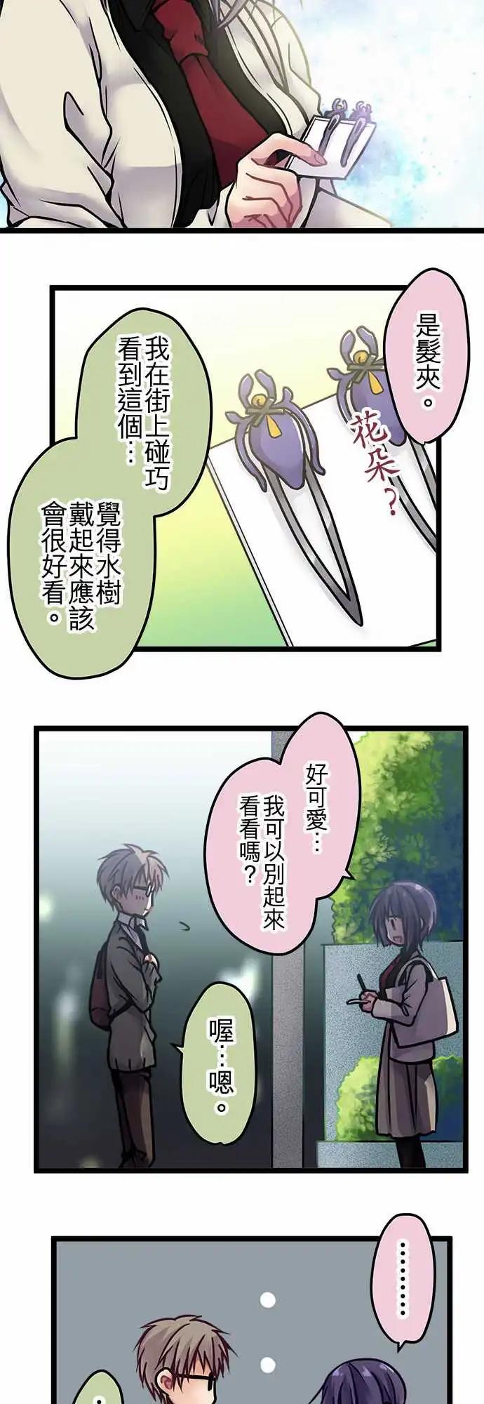135-跟想象的一样-第137话