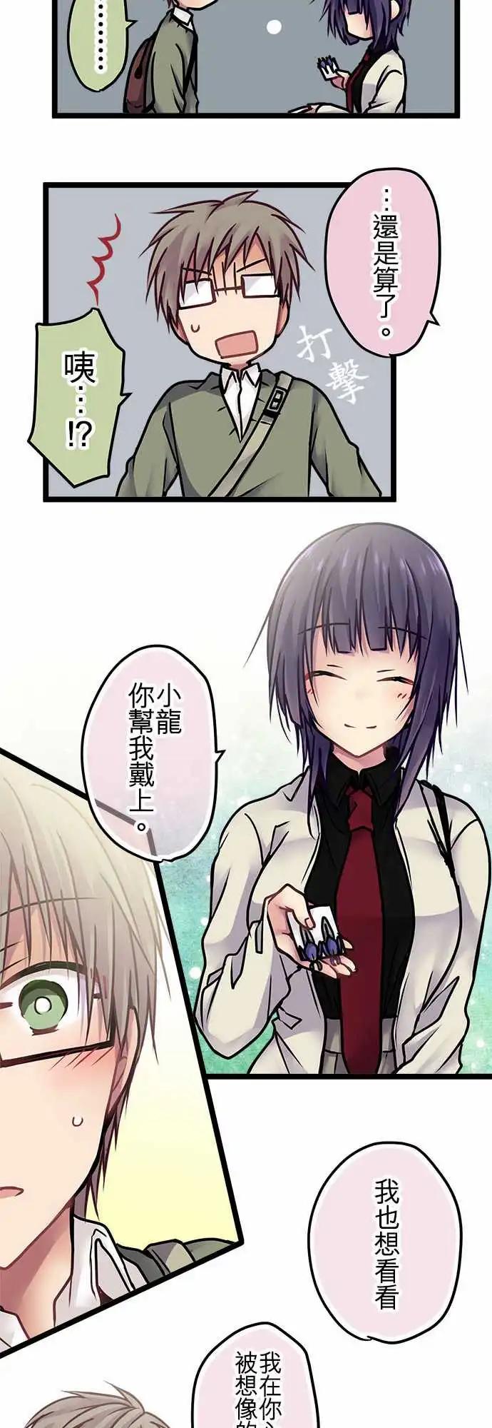 135-跟想象的一样-第137话