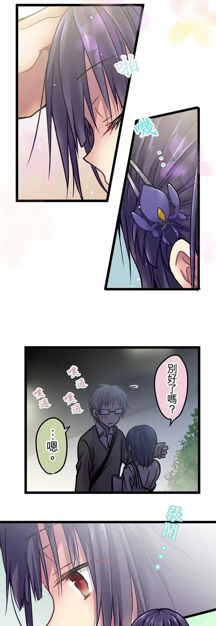 135-跟想象的一样-第137话