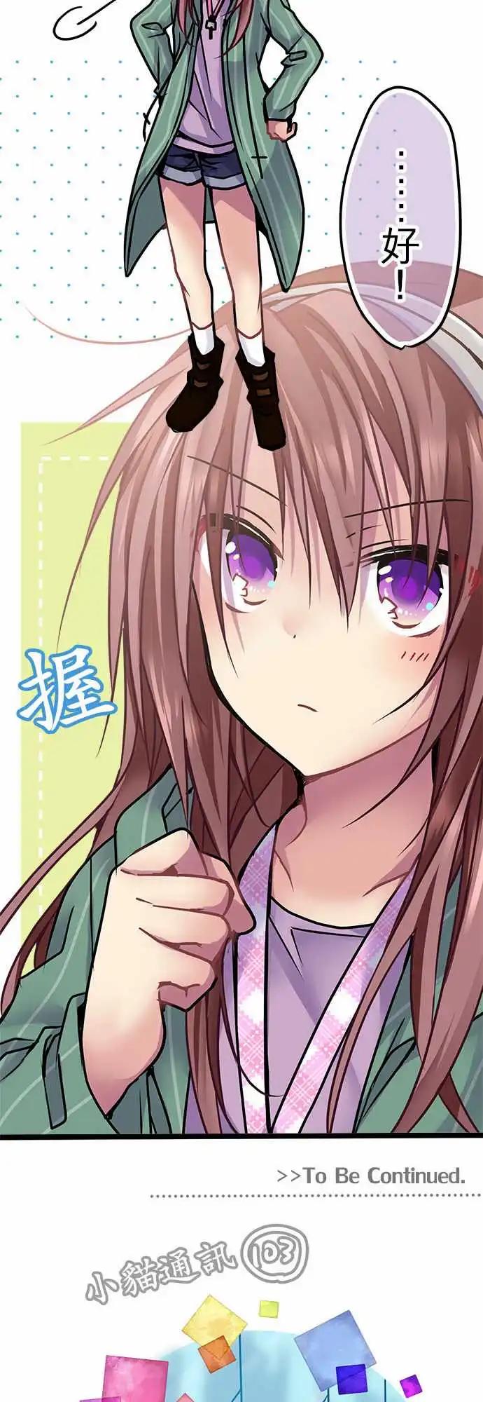 137-燕子花-第139话