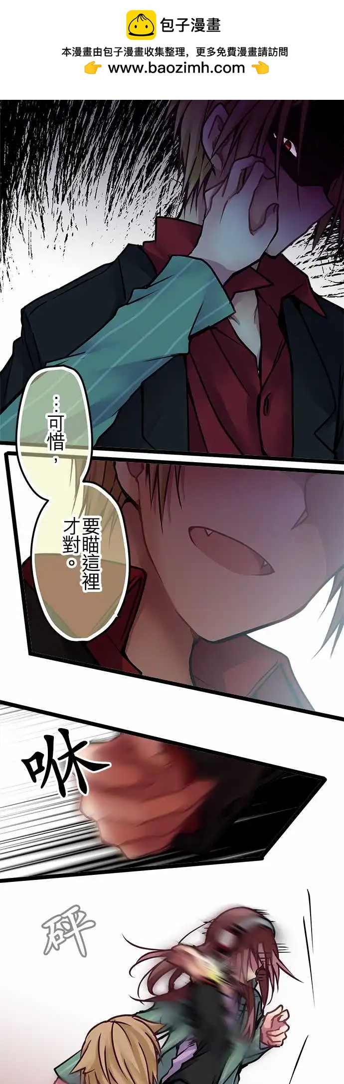 139-掌底-第141话