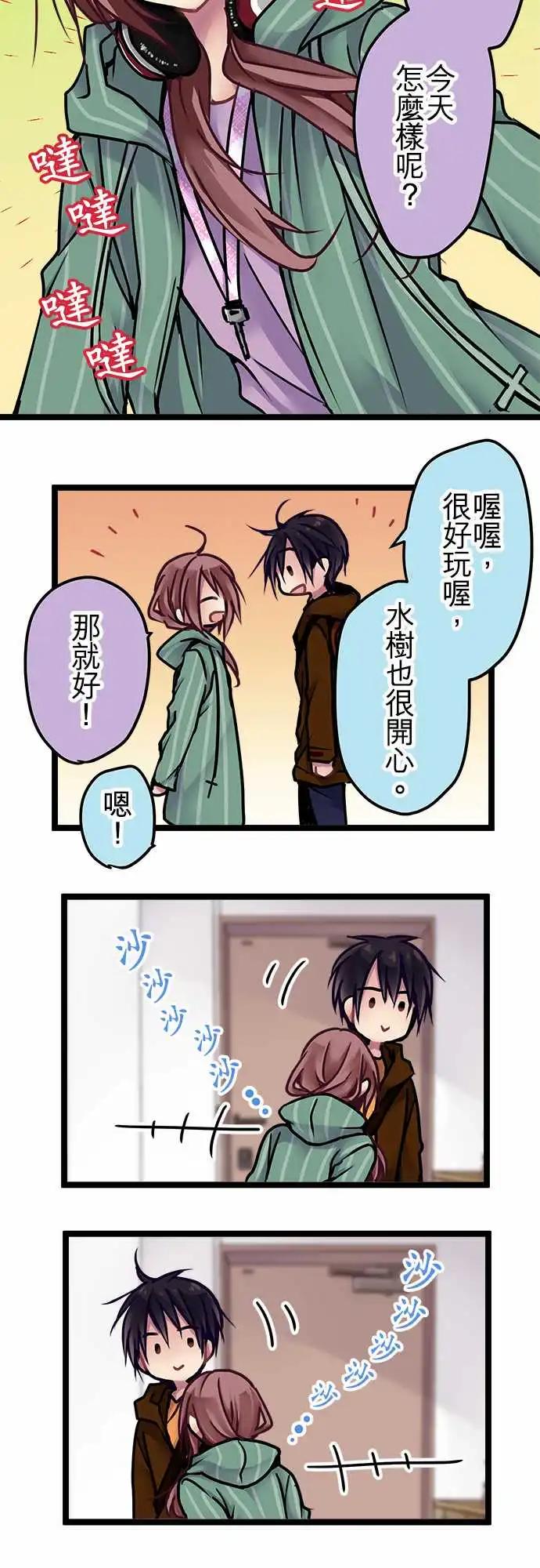 139-掌底-第141话