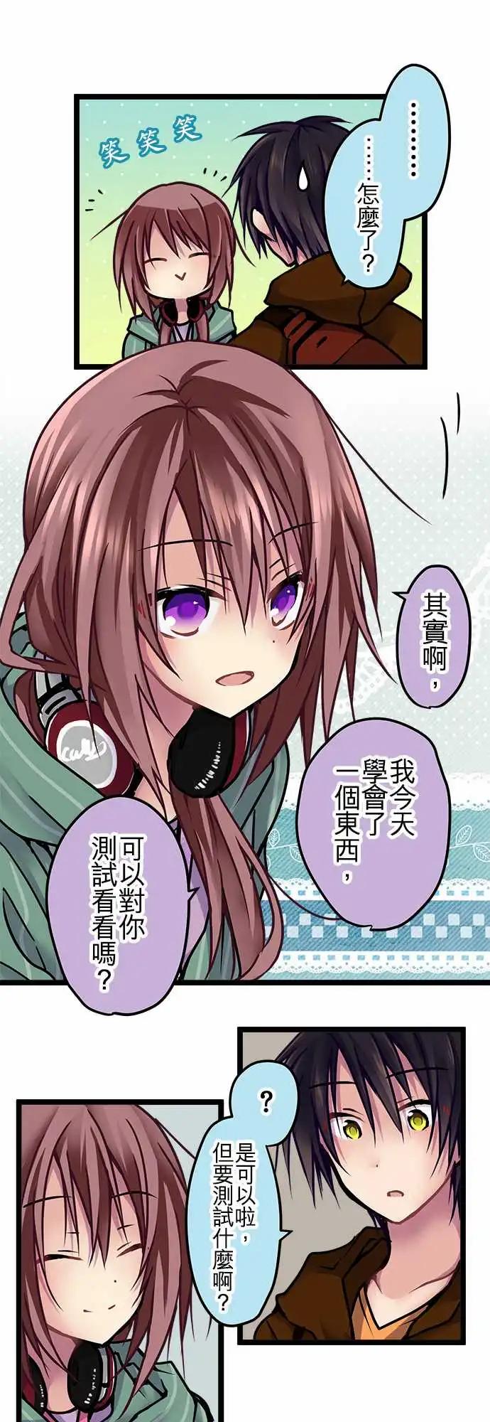 139-掌底-第141话