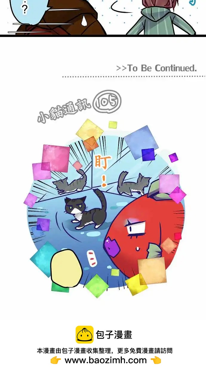 139-掌底-第141话