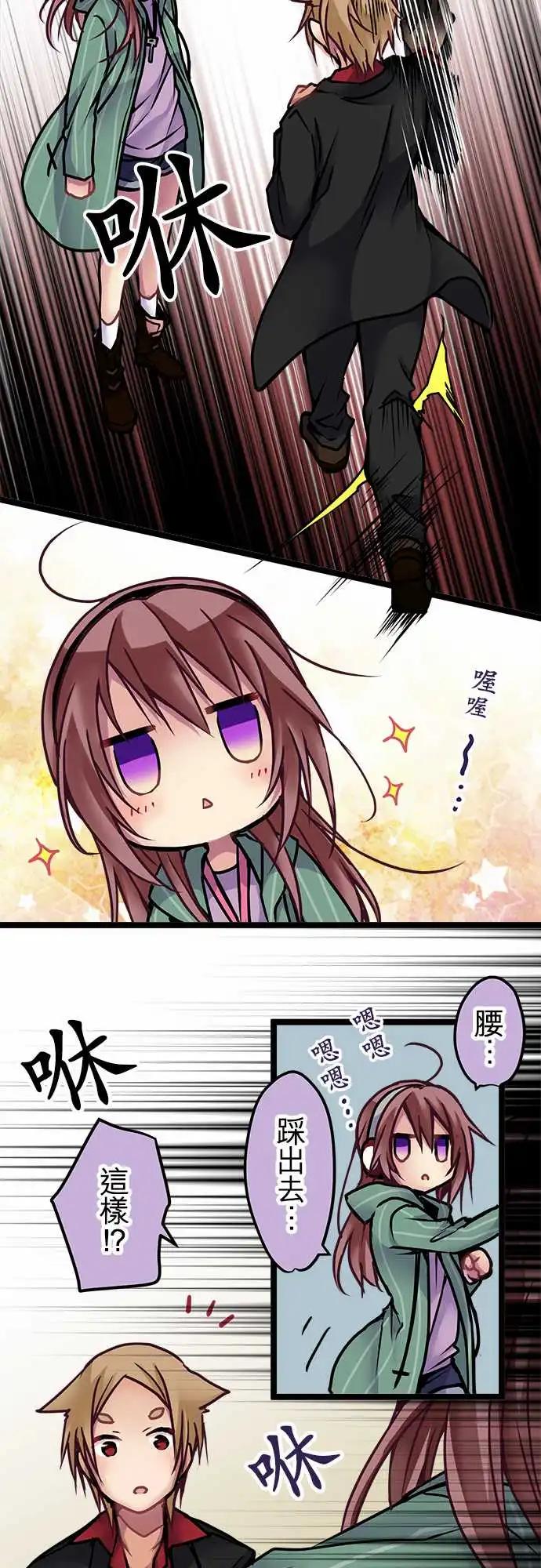 139-掌底-第141话