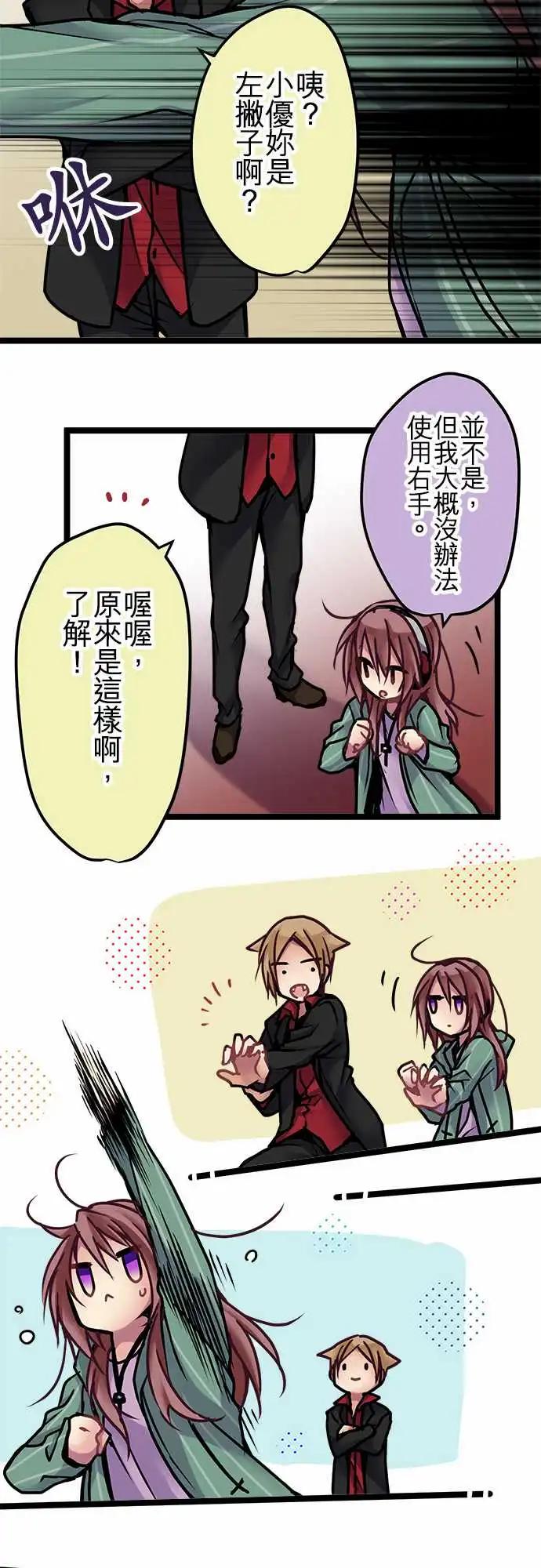 139-掌底-第141话