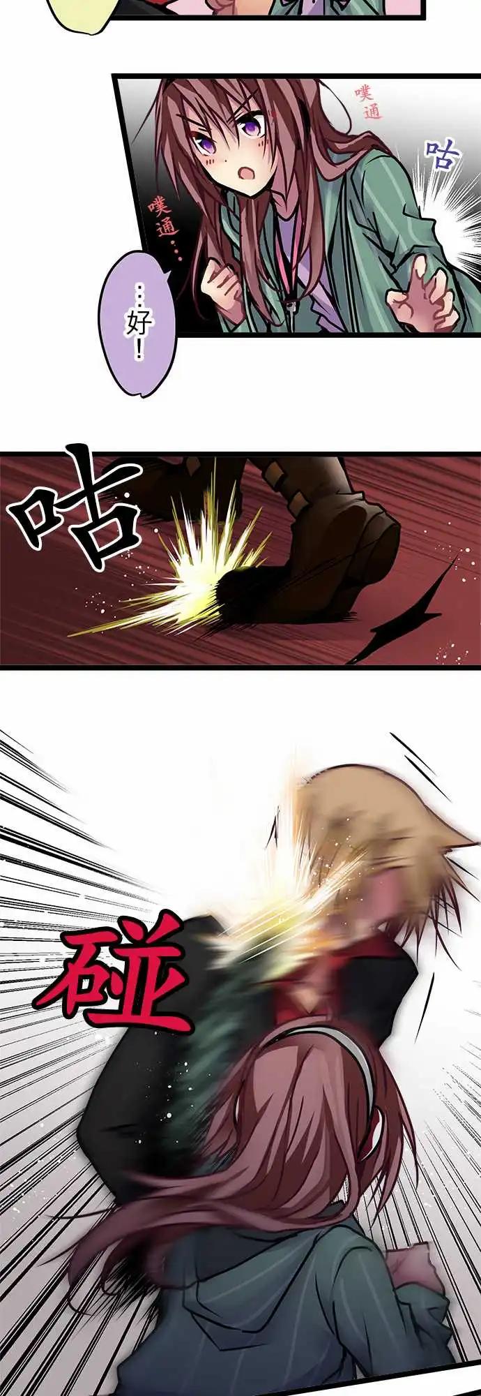 139-掌底-第141话