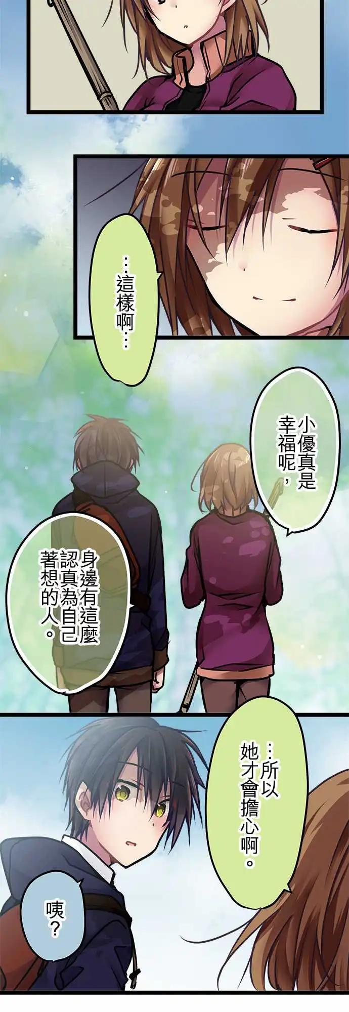 141-幸福-第143话